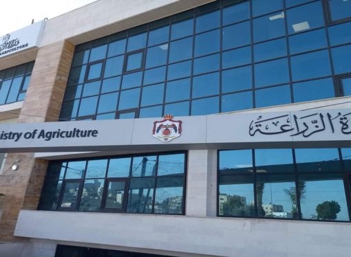 زراعة الأزرق: حملات توعية ورقابة للوقاية من حرائق الغابات