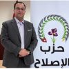 الخصاونة الأوفر حظاً لأمانة “الإصلاح”… دعم واسع وخبرة قانونية ترجّح كفته قبل انتخابات