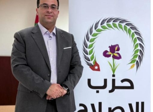 الخصاونة الأوفر حظاً لأمانة “الإصلاح”… دعم واسع وخبرة قانونية ترجّح كفته قبل انتخابات