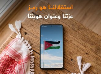أورنج الأردن تشارك الأردنيين فرحة العيد الثمانين لاستقلال المملكة الأردنية الهاشمية
