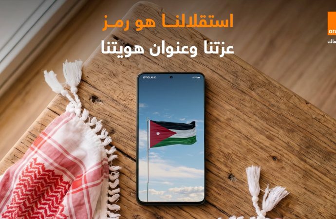 أورنج الأردن تشارك الأردنيين فرحة العيد الثمانين لاستقلال المملكة الأردنية الهاشمية