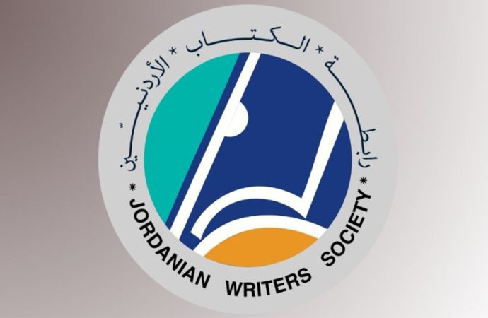 إعلان نتائج انتخابات رابطة الكتاب الأردنيين