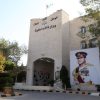 وزارة الداخلية: توقيف مشاركين باجتماع لجماعة الإخوان المحظورة في العقبة