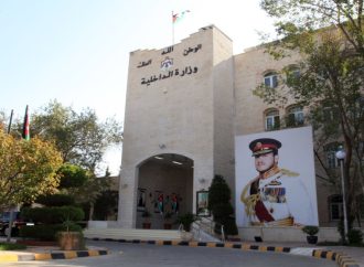 وزارة الداخلية: توقيف مشاركين باجتماع لجماعة الإخوان المحظورة في العقبة