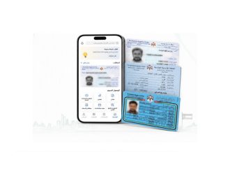 مدير تطبيق “سند”: الهوية الرقمية على تطبيق “سند” معتمدة رسميا