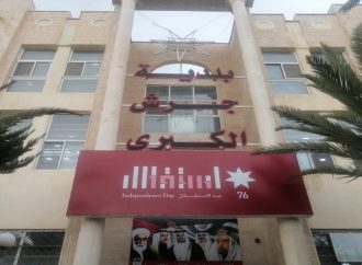بلدية جرش تحرر 64 مخالفة لمحال تجارية غير ملتزمة بالترخيص