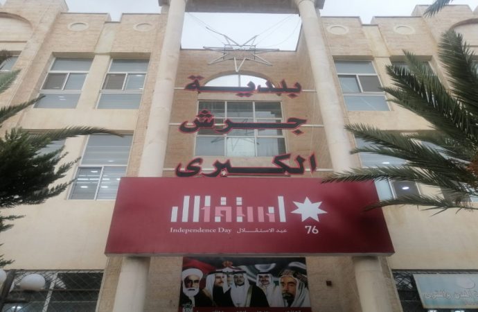 بلدية جرش تحرر 64 مخالفة لمحال تجارية غير ملتزمة بالترخيص