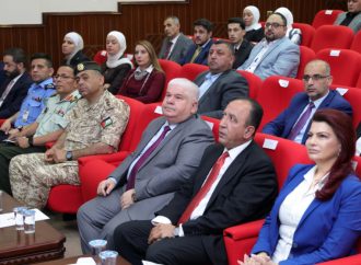 هيئة مكافحة الفساد تبدأ بتنفيذ استراتيجيتها الوطنية 2026-2030