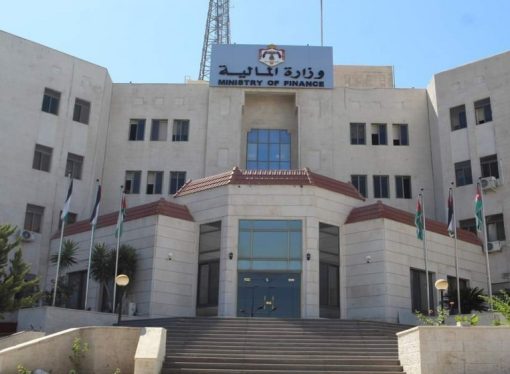 وزارة المالية: الهيئات الرقابية تتعامل بحرفية مع عملية اختلاس