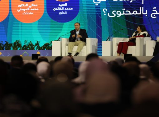 المومني: أدوات الاتصال الرقمي ليست بديلاً عن الإعلام ودوره كسلطة رابعة