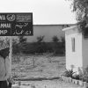 بمساعدة أردنية… الأونروا تنقل أرشيفا يوثق تاريخ اللجوء الفلسطيني من القدس وغزة إلى عمّان