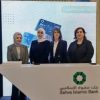 صفوة الإسلامي يشارك في فعالية البنك المركزي الأردني لتعزيز دور المرأة في القطاع المالي والمصرفي
