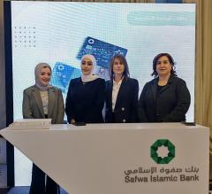 صفوة الإسلامي يشارك في فعالية البنك المركزي الأردني لتعزيز دور المرأة في القطاع المالي والمصرفي