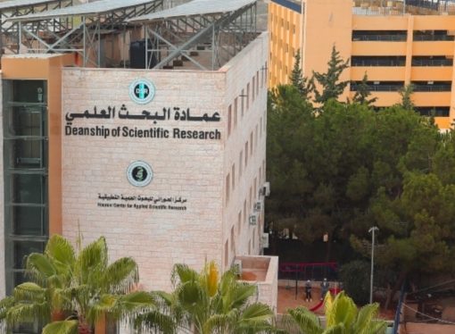 عمان الاهلية تستحدث تعليمات وسياسة ناظمة للتعامل مع الابحاث المسحوبة 《Retracted Publication》