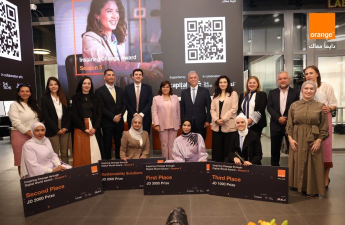 بدعم من كابيتال بنك وبالتعاون مع جمعية إنتاج أورنج الأردن تعلن أسماء الرياديات الفائزات في جائزة “ملهمة التغيير