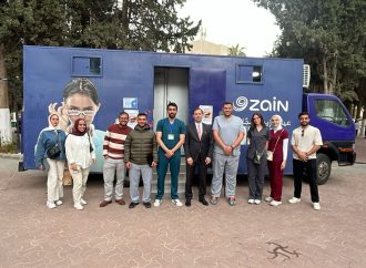 زين والجامعة الأردنية تواصلان تقديم الخدمات الصحية للطلبة عبر عيادة زين المجانية المتنقلة