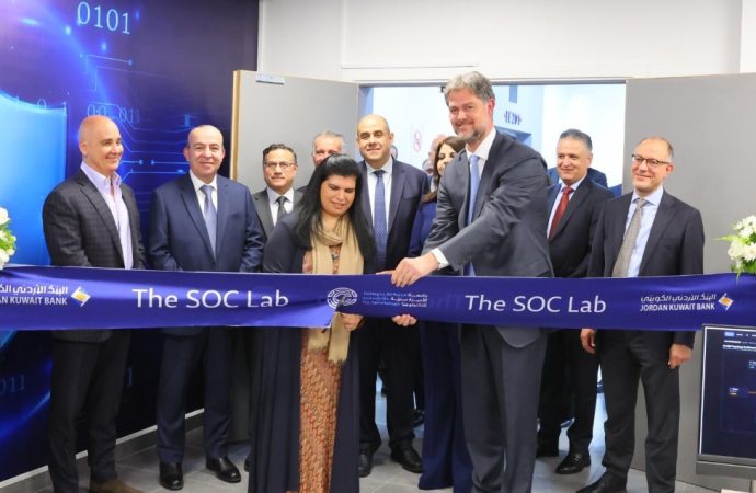 الأميرة سمية بنت الحسن ترعى افتتاح مختبر العمليات الأمنية في جامعة الأميرة سمية للتكنولوجيا  بالتعاون مع البنك الأردني الكويتي