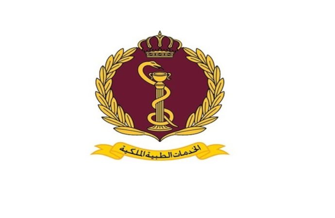 الخدمات الطبية الملكية تحدد عطلة عيد استقلال