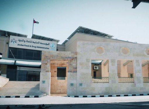 “الغذاء والدواء”: تنفيذ 1000 جولة رقابية خلال عيد الأضحى