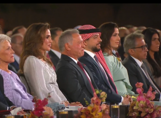الملك يرعى الاحتفال الرسمي لعيد الاستقلال الـ 80 في قصر الحسينية