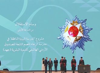 الملك ينعم بأوسمة ملكية على مؤسسات وشخصيات وطنية