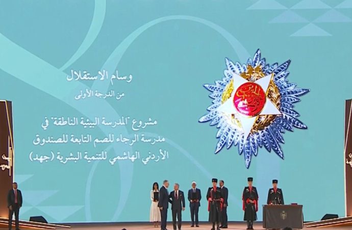 الملك ينعم بأوسمة ملكية على مؤسسات وشخصيات وطنية