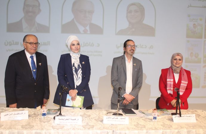 جمعية العمل المناخي تنظم فعالية وطنية في المركز الثقافي الملكي – صور