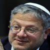 فرنسا تمنع بن غفير من دخول أراضيها