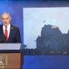 نتنياهو يصدر تعليماته بتوسيع العمليات العسكرية في لبنان