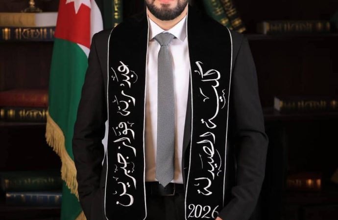تهنئة وتبريك للصيدلاني عبدربه فواز جبرين