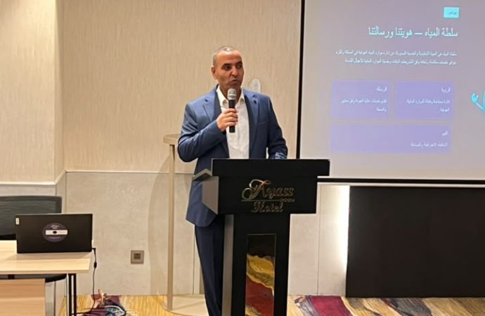 المياه تعقد ورشة تدريبية لتفعيل بطاقة البئر الخاصة الإلكترونية – صور