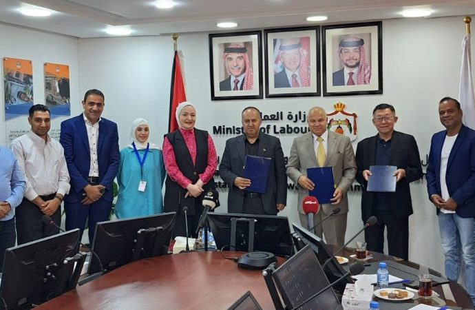 بالصور : وزير العمل: مليون و792 ألف دينار لإنشاء فرع إنتاجي جديد في قضاء أذرح بمعان لتشغيل 400 أردني