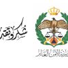 بالفيديو : رسالة شكر وتقدير من مستثمر في منطقة الحسين التنموية للأمن العام لسرعة الأستجابة في تقديم الخدمة