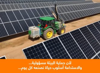 في اليوم العالمي للبيئة أورنج الأردن ترسّخ مكانتها كنموذج مؤسسي استثنائي يترجم رؤية المملكة للتحديث الاقتصادي واستدامة اقتصاده