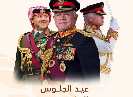 المدن الصناعية: الجلوس الملكي مناسبة وطنية لاستذكار مسيرة الإنجاز