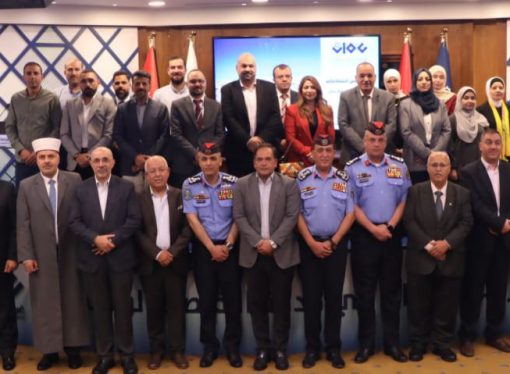 تجارة عمّان تطلق “مجتمع أكاديمية غرفة تجارة عمّان للتدريب