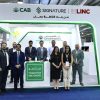 بنك القاهرة عمان الراعي الفضي لمعرض الوكالات والامتياز التجاري 2026