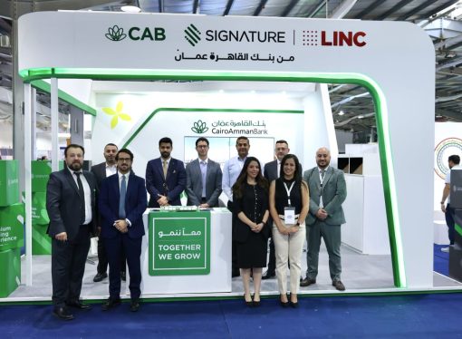 بنك القاهرة عمان الراعي الفضي لمعرض الوكالات والامتياز التجاري 2026