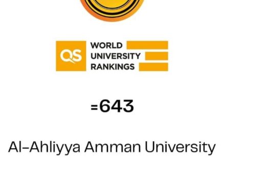 عمان الأهلية تحقّق قفزة نوعية جديدة وتحتلّ المرتبة 643 عالمياً والثالثة محليا ً بتصنيف كيو.أس 2027