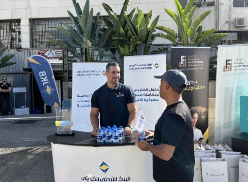 البنك الأردني الكويتي يرعى المسابقة الرياضي “Survival of the Fittest”  للعام الثاني على التوالي