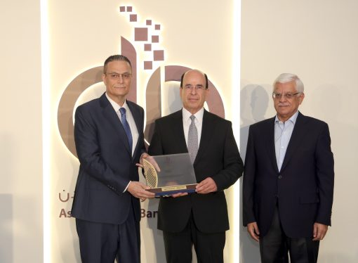 بنك الأردن يتوّج مسيرة ستة عقود من الإنجاز بتكريم من جمعية البنوك