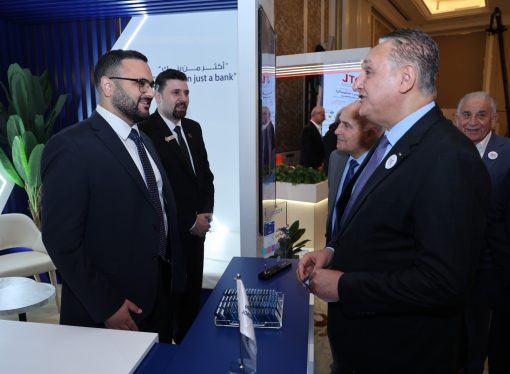 البنك الأردني الكويتي الراعي البلاتيني للمؤتمر الوطني الثاني للتغير المناخي والاقتصاد الأخض