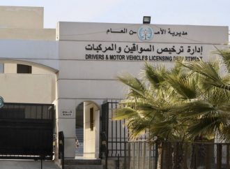 “إدارة الترخيص” تدعو الراغبين بشراء الأرقام الأكثر تميزا للتقدم بطلب خطي لديها