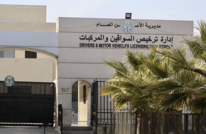 “إدارة الترخيص” تدعو الراغبين بشراء الأرقام الأكثر تميزا للتقدم بطلب خطي لديها