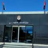 إطلاق باقة “الطالب الجامعي” في مراكز الخدمات الحكومية