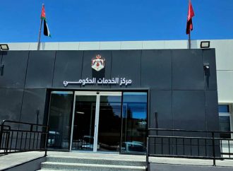 إطلاق باقة “الطالب الجامعي” في مراكز الخدمات الحكومية