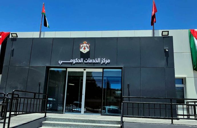 إطلاق باقة “الطالب الجامعي” في مراكز الخدمات الحكومية