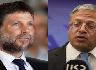 إيرلندا تحظر دخول الوزيرين الإسرائيليين بن غفير وسموتريتش