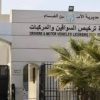 إدارة الترخيص: لا تغيير على رسوم ترخيص وتسجيل سيارات الركوب الكهربائية