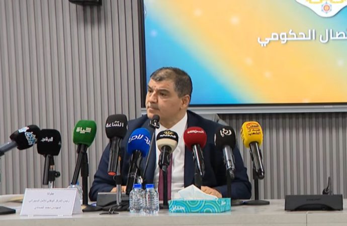 “الأمن السيبراني”: انخفاض الحوادث السيبرانية في الأردن 16% خلال الربع الأول